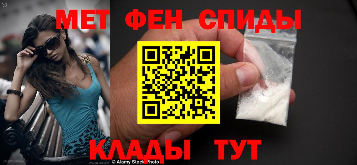 АМФ 97% Пятигорск