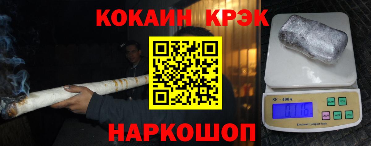COCAIN 99% Пятигорск