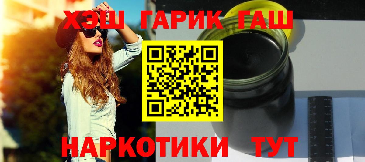 Гашиш убойный  ГАШ AMNESIA HAZE  Пятигорск  Вход с VPN 