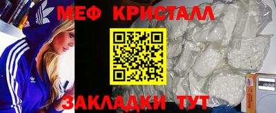 ПСИЛОЦИБИНОВЫЕ ГРИБЫ Бугуруслан