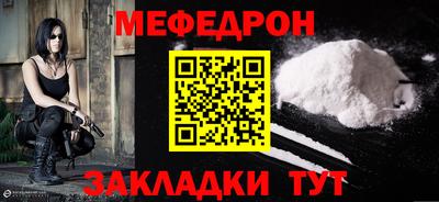 бошки Бузулук