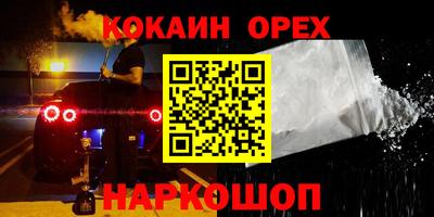 2c-b Будённовск