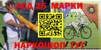 ПСИЛОЦИБИНОВЫЕ ГРИБЫ Бугуруслан