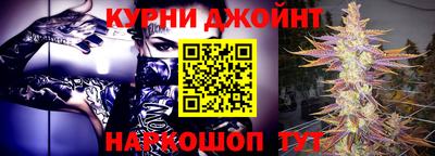 бошки Бузулук