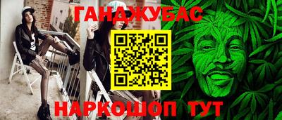 бошки Бузулук