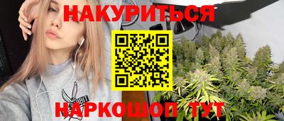 ПСИЛОЦИБИНОВЫЕ ГРИБЫ Бугуруслан