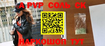2c-b Будённовск