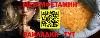 бошки Бузулук