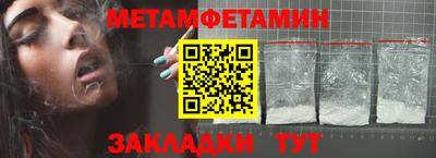 бошки Бузулук