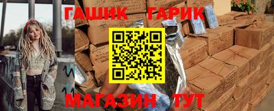 ПСИЛОЦИБИНОВЫЕ ГРИБЫ Бугуруслан