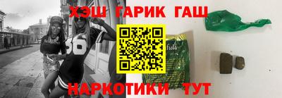 бошки Бузулук