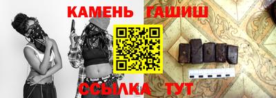 бошки Бузулук