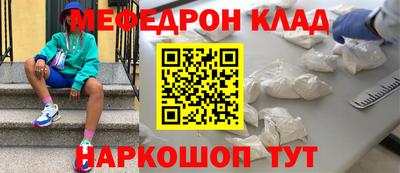 бошки Бузулук
