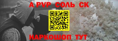 бошки Бузулук