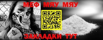 бошки Бузулук