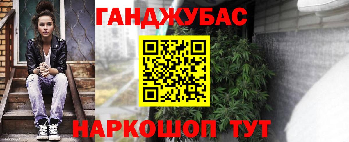 Канабис OG Kush  Бошки Шишки план  Шишки марихуана SATIVA & INDICA  Вход с VPN  Марихуана марихуана  Пятигорск 